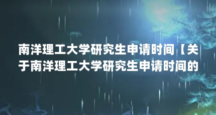 ѧоʱ䡾ѧоʱ4