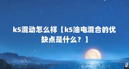 k5춯ôk5͵ϵȱʲô