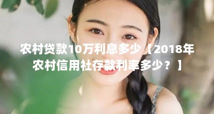 ũ10Ϣ١2018ũʶ٣