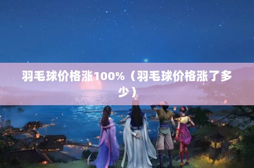ë۸100%ë۸˶٣