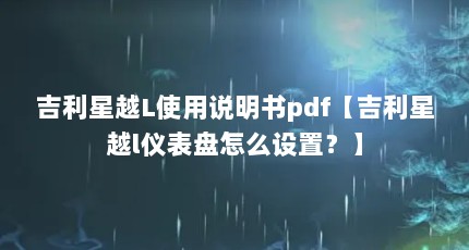 ԽLʹ˵pdfԽlǱôã