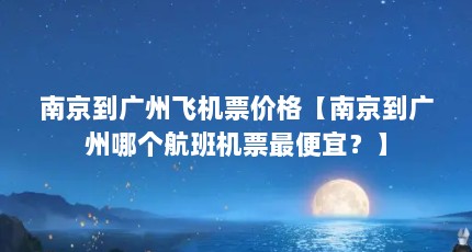 ϾݷɻƱ۸ϾĸƱˣ