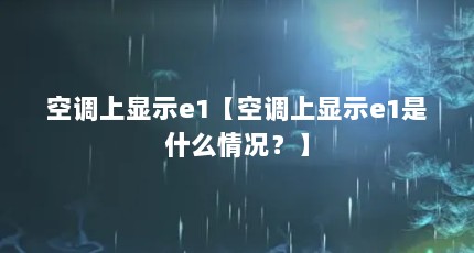 յʾe1յʾe1ʲô