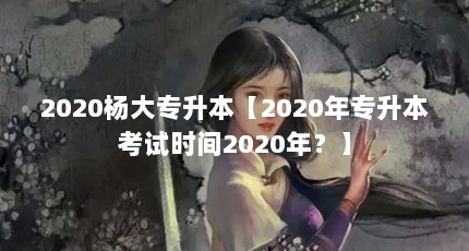 2020ר2020רʱ2020ꣿ