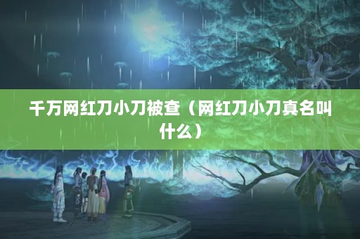 ǧ쵶С飨쵶Сʲô