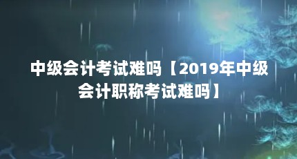 мƿ2019мְƿ