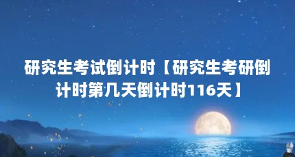 оԵʱоеʱڼ쵹ʱ116졿