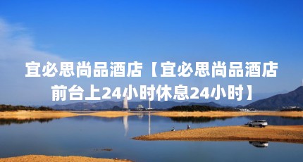 ˱˼ƷƵ꡾˱˼ƷƵǰ̨24СʱϢ24Сʱ