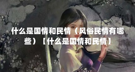 ʲôǹ飨Щʲôǹ顿