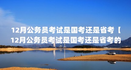 12¹Աǹʡ12¹Աǹʡ4Դá