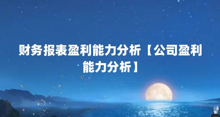 񱨱ӯ˾ӯ