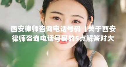 ʦѯ绰롾ʦѯ绰5Դ