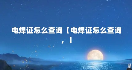 纸֤ôѯ纸֤ôѯ