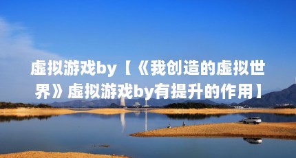 ϷbyҴ硷Ϸbyá