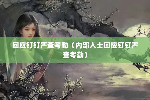 Ӧϲ鿼ڣڲʿӦϲ鿼ڣ