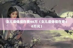 Ů屣40