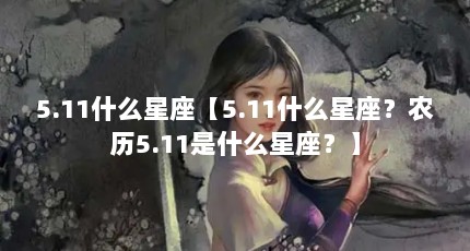 5.11ʲô5.11ʲôũ5.11ʲô