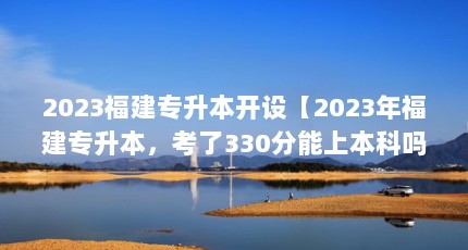 2023ר衾2023긣ר330ϱ𣿡