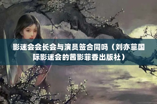 ӰԻ᳤ԱǩͬƹӰԻӰ磩