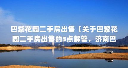 軨԰ַۡڰ軨԰ַ۵3𣬼ϰ軨԰ڻ·