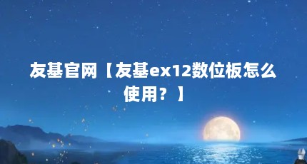 ѻѻex12λôʹã