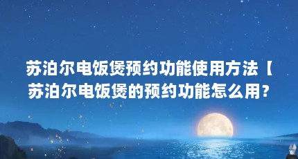 ղ緹ԤԼʹ÷ղ緹ҵԤԼôã