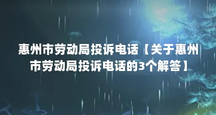 ͶͶߵ绰ڻͶͶߵ绰3