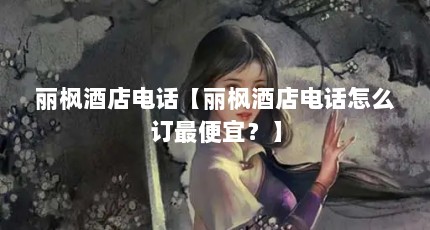 Ƶ绰Ƶ绰ôˣ
