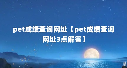 petɼѯַpetɼѯַ3