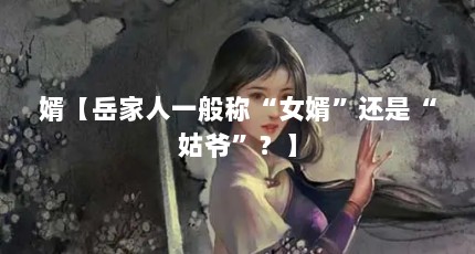 һơŮǡү