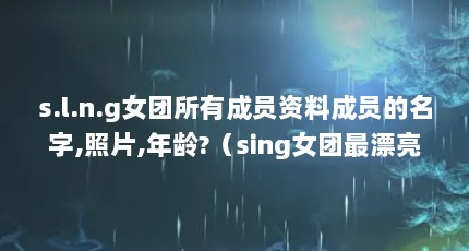 s.l.n.gŮгԱϳԱ,Ƭ,?singŮƯ˭?singŮƯ˭