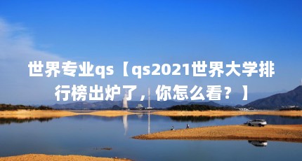רҵqsqs2021ѧа¯ˣô