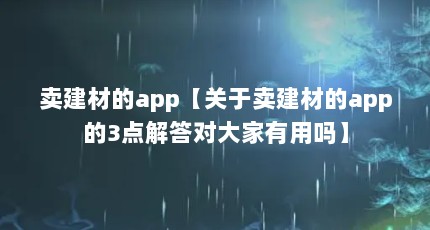 ĵappĵapp3Դ