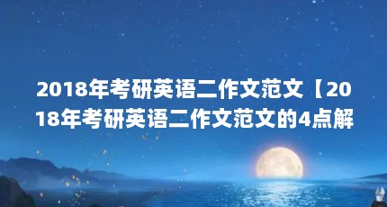 2018꿼Ӣķġ2018꿼Ӣķĵ4
