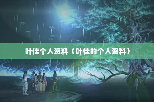 ҶѸϣҶѵĸϣ