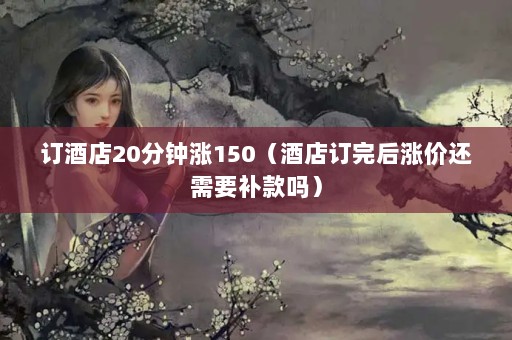 Ƶ20150Ƶ궩ǼۻҪ