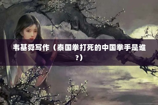 Τ˴д̩ȭйȭ˭?
