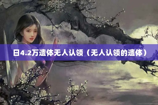 4.2죨壩