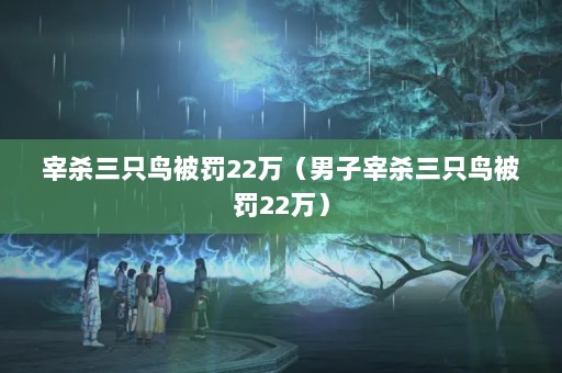 ɱֻ񱻷22ɱֻ񱻷22