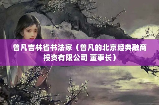 ʡ鷨ңıͶ޹˾ ³
