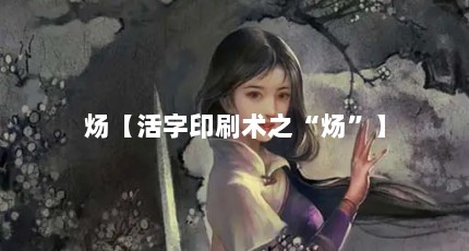 쾡ӡˢ֮쾡