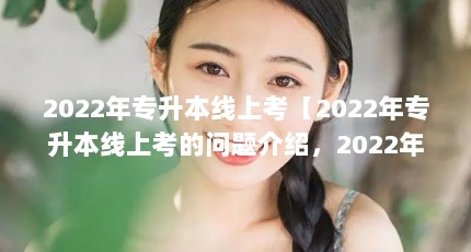 2022רϿ2022רϿܣ2022רϿĽ