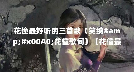 ׸裨Ц&#x00A0;׸ʣ׸Ц&x00a0Цɡ