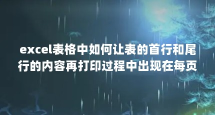 excelñкβеٴӡгÿҳ,һ...β3ϸͼȫβ3ȫ湥ָϣβ3β3ϸͼȫβ3ȫ湥ָϡ