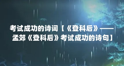 Գɹʫʡǿƺ󡷡Ͻǿƺ󡷿Գɹʫ䡿