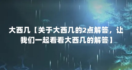 ڴ2һ𿴿Ľ