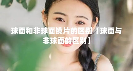 ͷ澵Ƭ