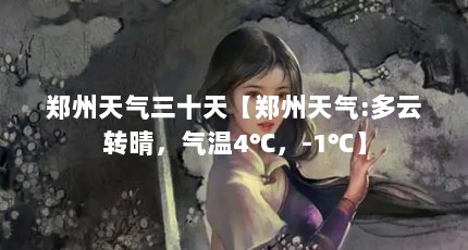 ֣ʮ졾֣:ת磬4棬-1桿