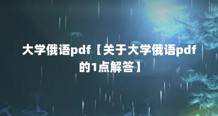 ѧpdfڴѧpdf1