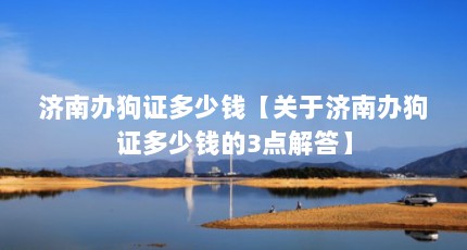 ϰ칷֤Ǯڼϰ칷֤Ǯ3